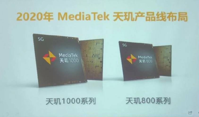new mid-range 5G chipset »ERdC