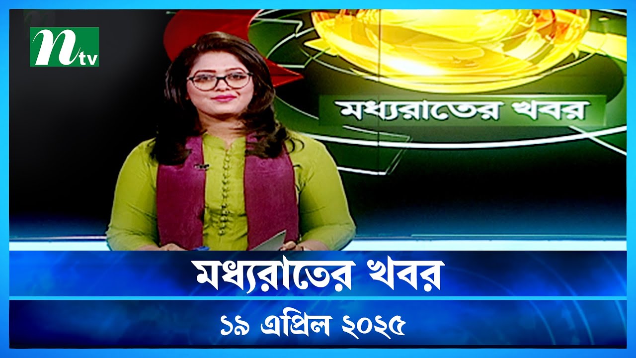 news 2025